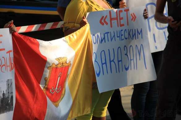 13 августа Антимайдан пикетировал облУВД в Одессе, требуя ответа за трагедию 2 мая (фото, видео) | Русская весна