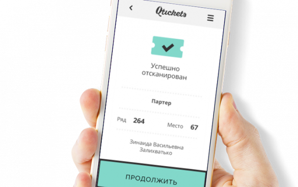 Организация мероприятия: как увеличить продажи билетов | Русская весна