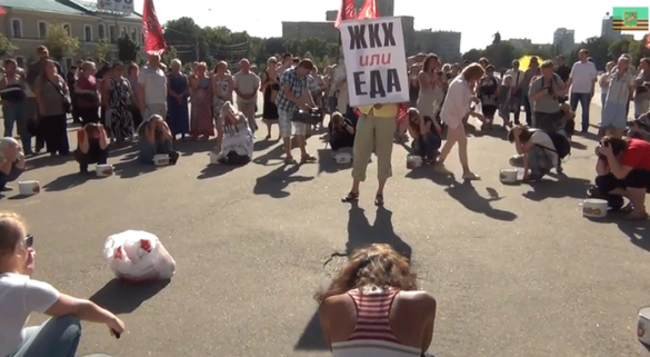 В Харькове прошёл флэшмоб пустых кастрюль «ЖКХ или Еда!» (видео) | Русская весна