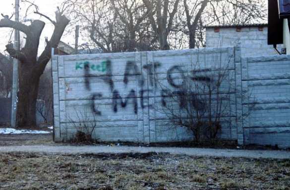 Харьков против «моГилизации»: «Нет АТО» и «Стоп НАТО» (ФОТО) | Русская весна