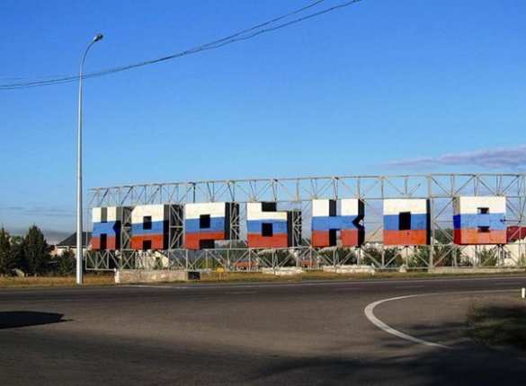 Харьков наш? Сергей Кириенко посетил Купянск и Изюм (ФОТО) | Русская весна