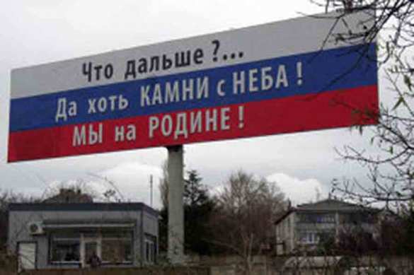 Появилась съемка «блокады Крыма» с высоты птичьего полета (ВИДЕО) | Русская весна