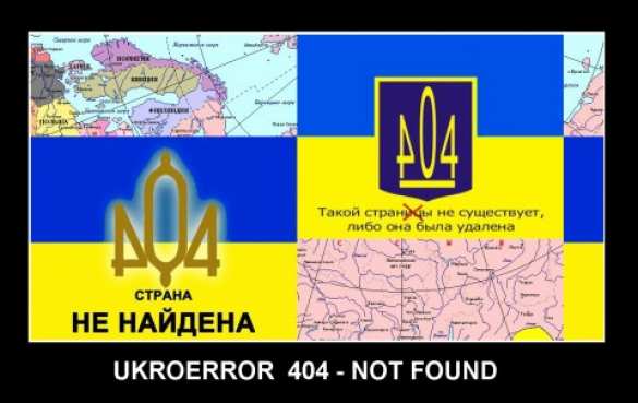 Украинский футбол и «знаки судьбы»  | Русская весна