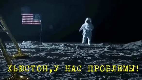 Рогозин предложил проверить, были ли американцы на Луне | Русская весна