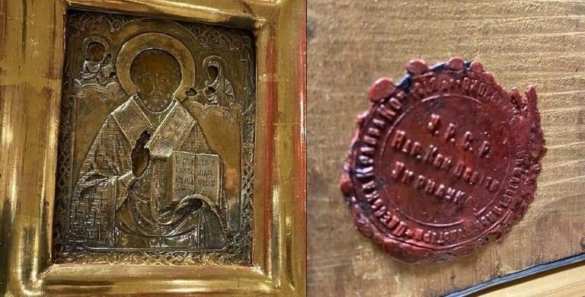 Скандал: МИД Украины требует от властей Боснии и Герцеговины вернуть икону | Русская весна