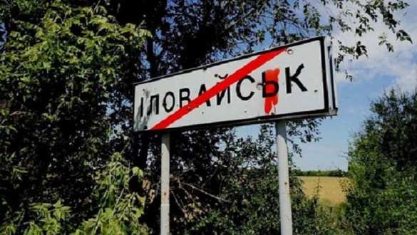 Иловайский котёл повторят под Киевом и Черниговом (ФОТО) | Русская весна