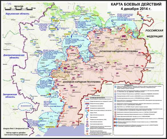 Обзор карты боевых действий (видео+карта) | Русская весна