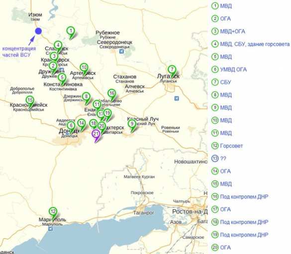 Инфографика Юго-Востока по состоянию на 15.04.2014 | Русская весна