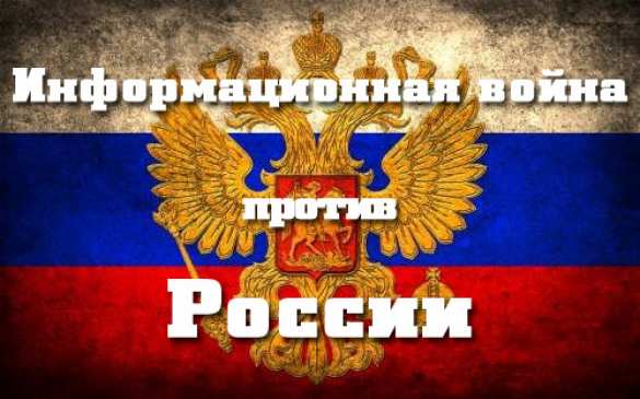 С новыми силами: США создают центр для информационной войны с Россией | Русская весна