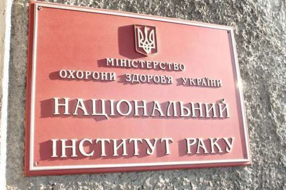 В киевском институте рака украли инструменты и оборудование для операций | Русская весна