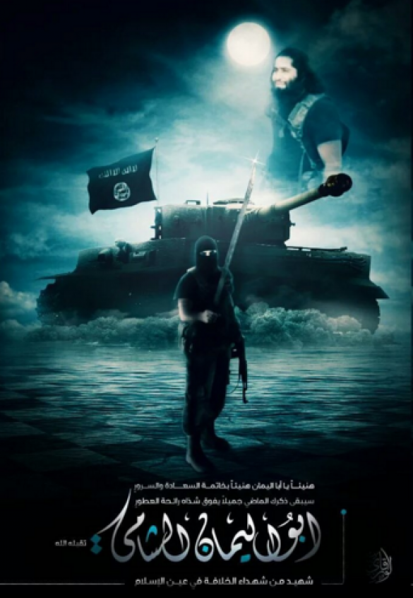 «Тигры» ИГИЛ: террористы используют гитлеровские танки в пропаганде (ФОТО) | Русская весна