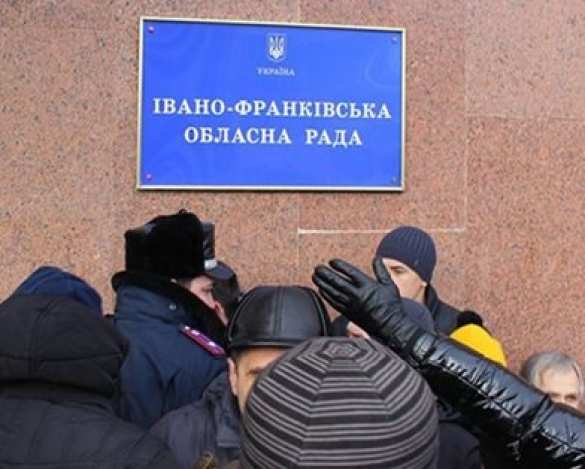 Сепаратизм на западной Украине: облсоветы запрещают парламентские партии, заседающие в Верховной Раде (+АУДИО) | Русская весна