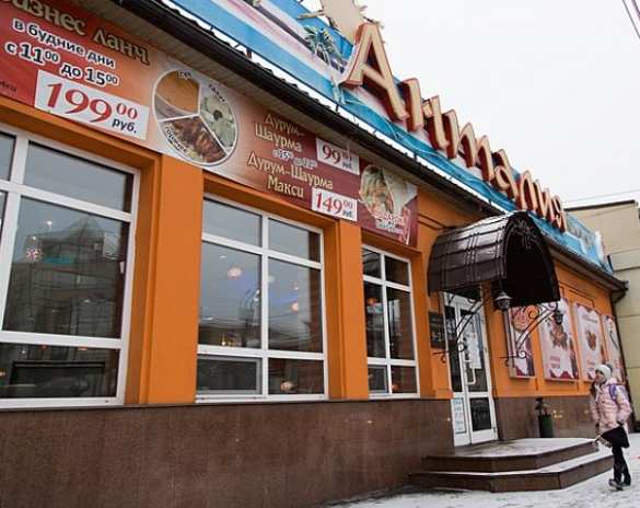 В Челябинске турецкое кафе хочет отдать выручку семьям погибших русских офицеров (ФОТО) | Русская весна