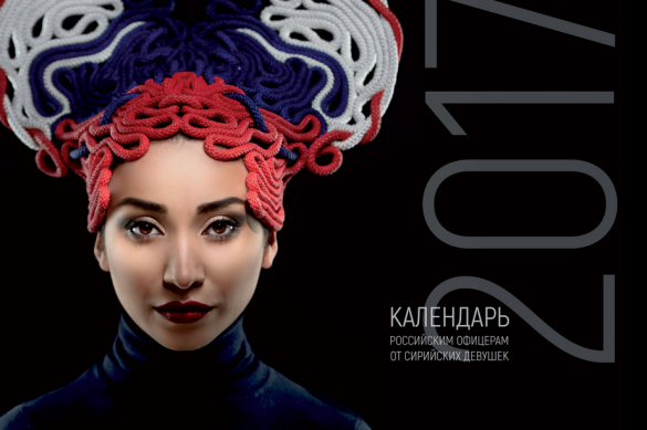 Сирийские девушки сфотографировались в кокошниках для календаря российским военным (ФОТО) | Русская весна
