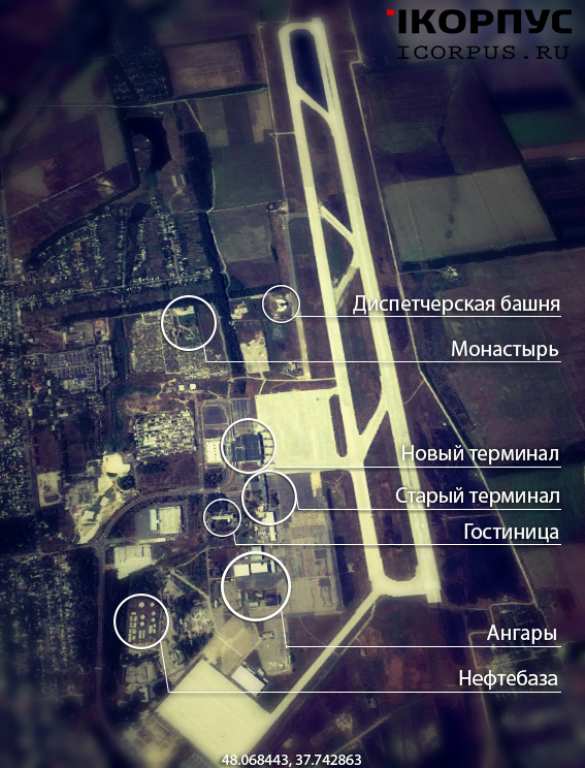 Расположение объектов в Донецком аэропорту (карта) | Русская весна
