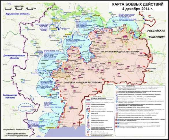 Обзор карты боевых действий: «Дебальцевский карман» трещит по швам (видео) | Русская весна