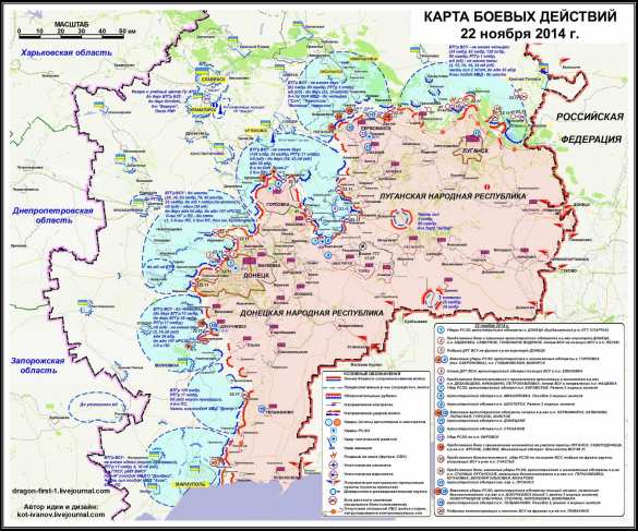 Обзор карты боевых действий (видео) | Русская весна