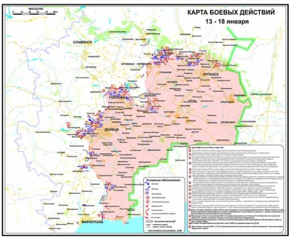 Обзор карты боевых действий 19 января (видео) | Русская весна