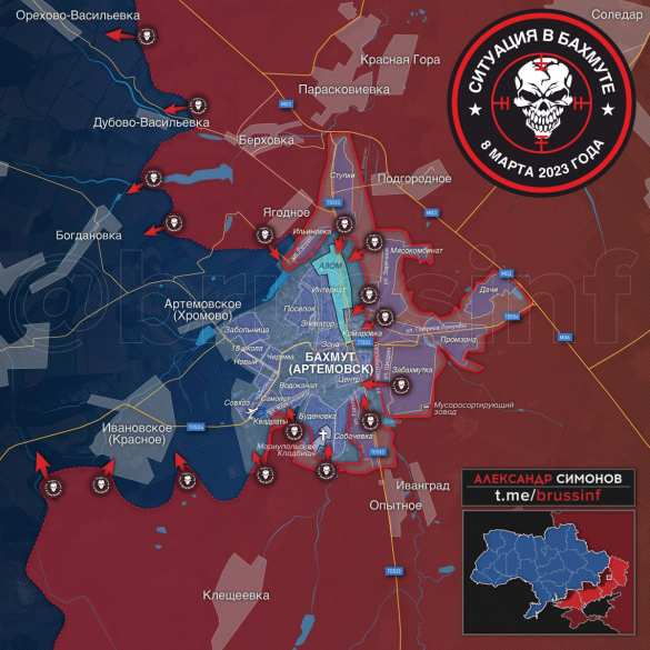 Обстановка в Бахмуте — версия американских военных экспертов (КАРТА) | Русская весна