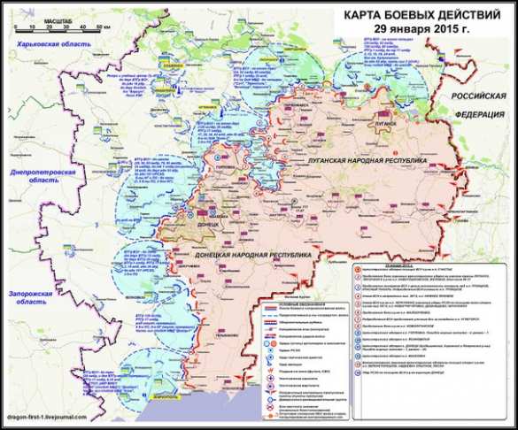 Карта боевых действий на фронтах Новороссии на 30 января (ВИДЕО) | Русская весна