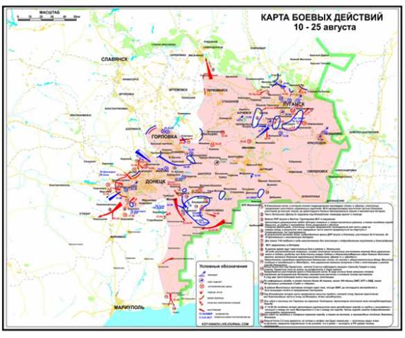 Наступление ополчения ознаменовало начало конца хунты  | Русская весна