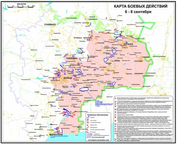 Карта боевых действий в новороссии 6-8 сентября 2014 г. Карта боевых действий в Новороссии на 8 сентября 2014 г. | Русская весна
