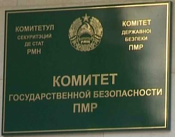 Украинские радикалы готовят провокацию с целью развязать вооруженный конфликт с Приднестровьем, утверждают в Тирасполе | Русская весна