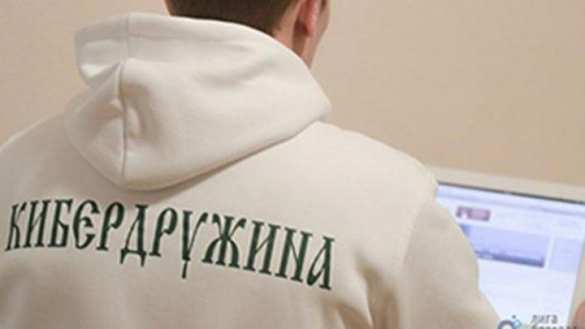 В России готовятся к созданию кибердружин | Русская весна