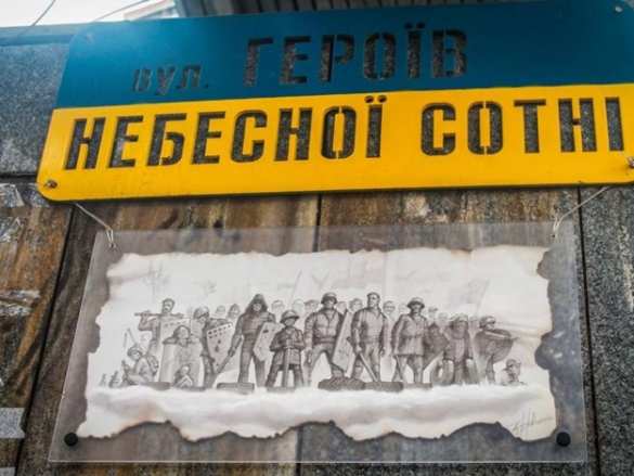 В Киеве появятся проспект мост Рональда Рейгана и Степана Бандеры | Русская весна