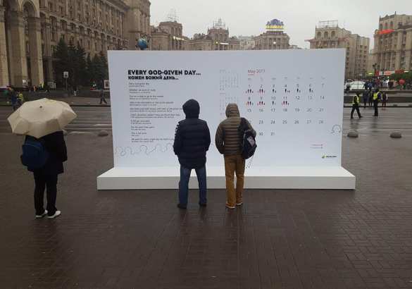 Украинский некрокульт: на Майдане установили счетчик убитых военных (ФОТО) | Русская весна