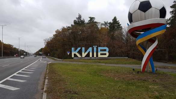 Это знак: на въезде в Киев рухнули огромные буквы с названием города (ФОТО) | Русская весна