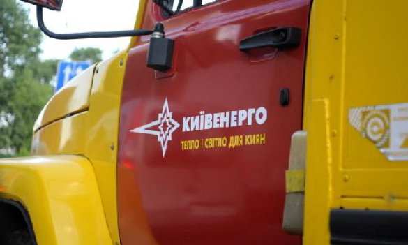 Киевская прокуратура обязала «Киевэнерго» оплатить 76 млн грн долга за потребленный газ  | Русская весна