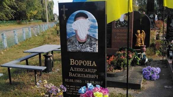 На Украине разгорелся скандал из-за русской надписи на могиле | Русская весна