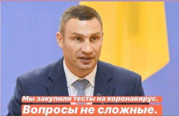 На Украину из Китая привезли тесты на коронавирус | Русская весна