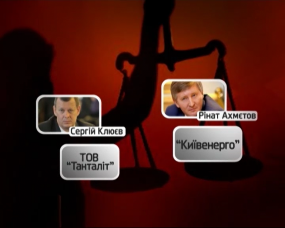 Ахметов и Клюев подготовили грандиозную аферу по присвоению Межигорья Януковича (ВИДЕО) | Русская весна