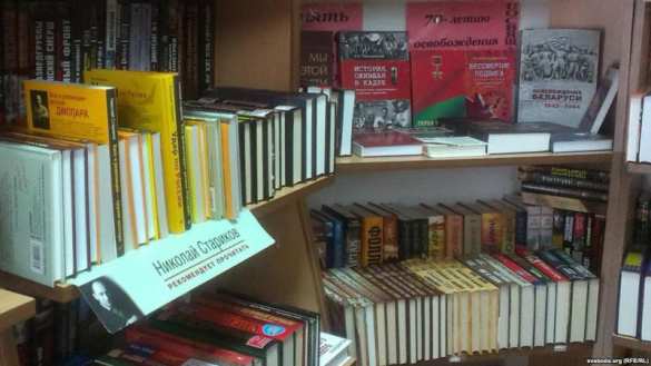 Книги Дюкова, Старикова, Коровина, Фурсова, Доренко, Глазьева и Лимонова запрещены на Украине | Русская весна