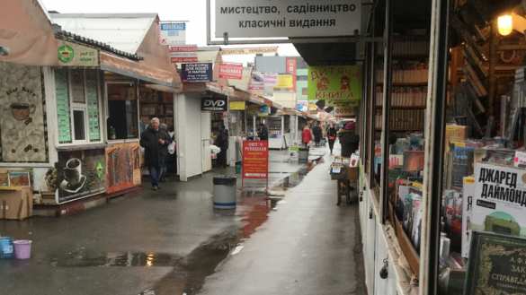 Зачем читать? Можно телевизор посмотреть — чем обернулся запрет российских книг на Украине (ФОТО) | Русская весна