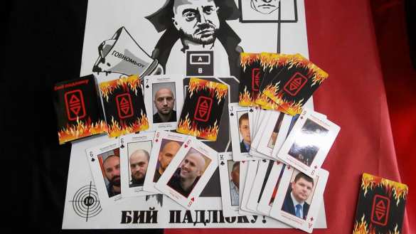 На Украине выпустили «колоду смерти» с портретами политиков и активистов ДНР и ЛНР (ФОТО, ВИДЕО) | Русская весна