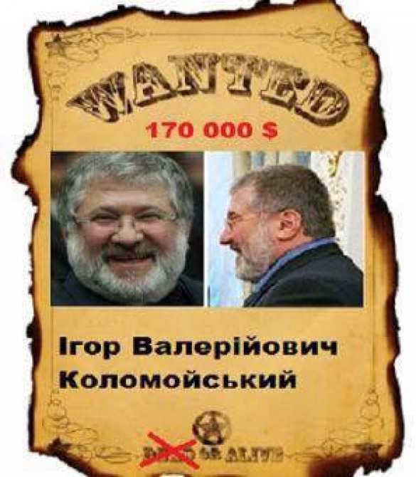 Порошенко VS Коломойский. Третья серия | Русская весна