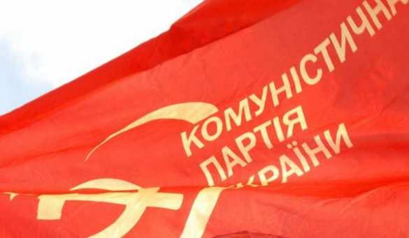 Обыкновенный фашизм: на Украине хотят запретить коммунистическую идеологию | Русская весна