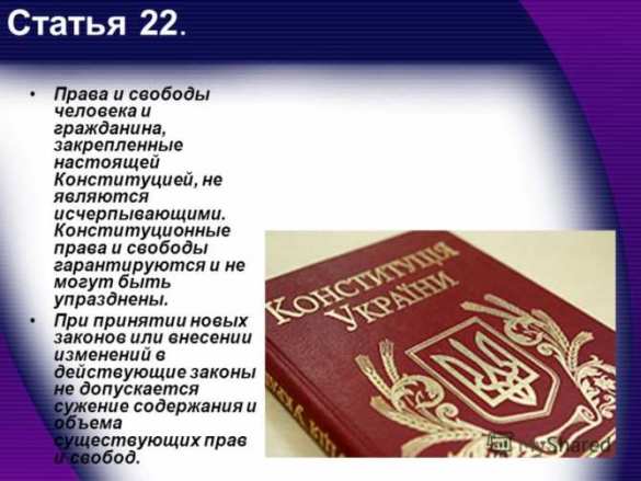 Конституционная реформа на Украине вошла в тупик | Русская весна