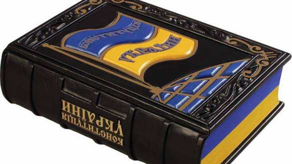 ЛНР и ДНР требуют от Киева рассмотреть компромиссные поправки в Конституцию | Русская весна