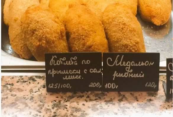 Без укропа: МИД РФ поделился рецептом котлет «по-крымски» (ФОТО, ВИДЕО) | Русская весна