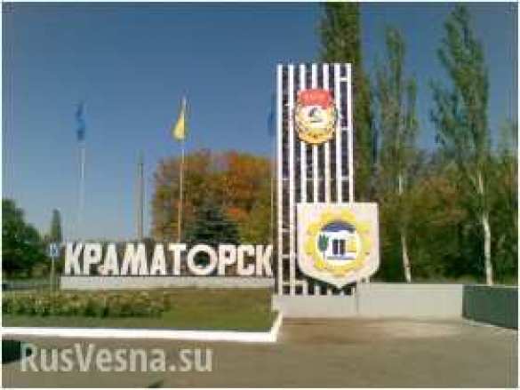 Краматорск это настоящий оккупированный врагами город (видео-включение) | Русская весна