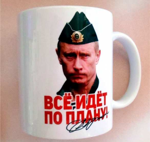 Скандал: лидер ОУН ударил кружкой телеведущего (ВИДЕО) | Русская весна