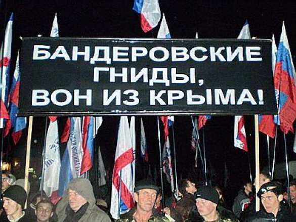 В Крыму пресечена попытка проспонсировать украинских фашистов | Русская весна