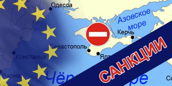 СРОЧНО: ЕС продлил санкции по Крыму и Севастополю | Русская весна