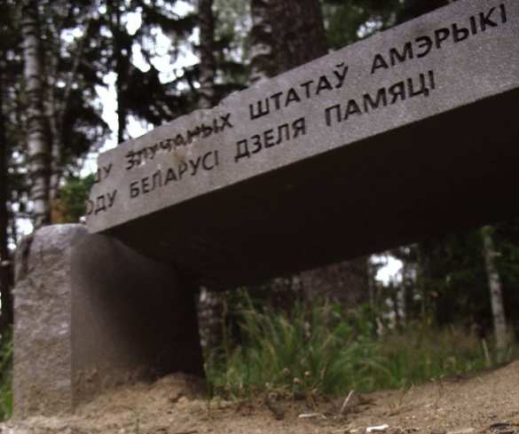 США просят Белоруссию наказать разбивших «скамью Клинтона» | Русская весна