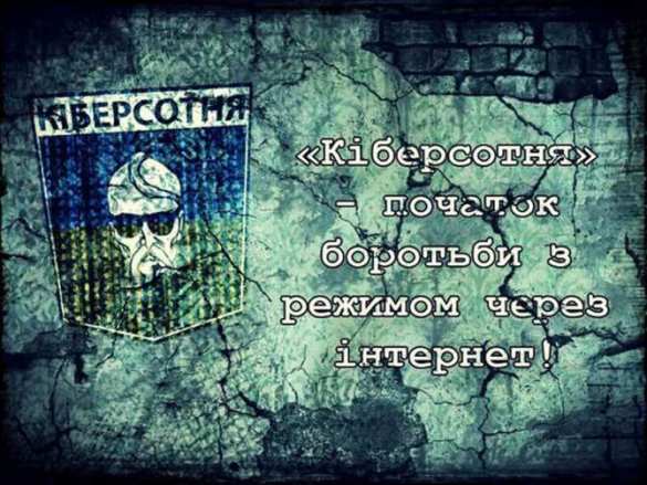 Портреты героев «диванных войск» Украины (ФОТО, СТРОГО 18+) | Русская весна