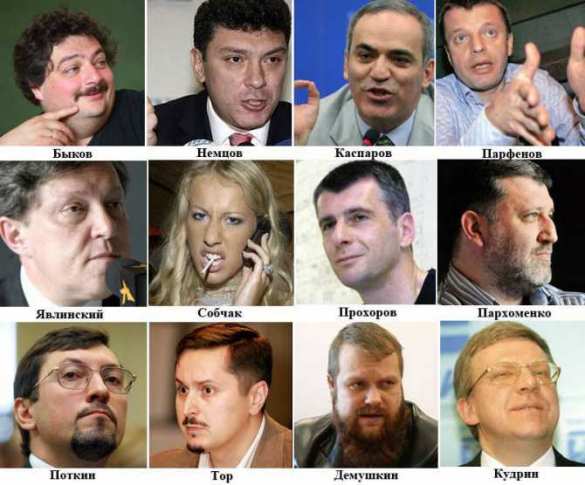 Разгром | Русская весна